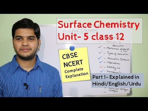 Surface chemistry class 12 part 1 #NCERT unit 5 explained in Hindi/اردو