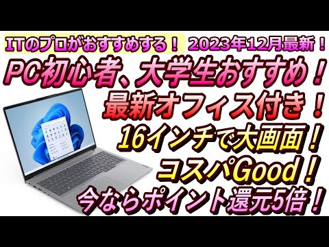 Microsoft は技術的な変更を計画しています: あなたのラップトップは間もなくより長く動作する可能性があります