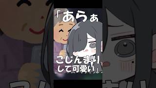 【替え歌】はいよろこんで 孫編#shorts #歌ってみた #替え歌 #歌ってみた