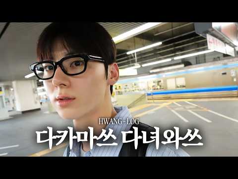 [#황log] in Takamatsu 🚲 | 떠나요 우동 투어 🍜