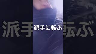 40代独身男は大雪日に、、、