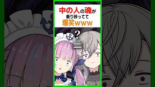 ホロメンそっくりキャラの奇行がヤバいｗｗ〔兎田ぺこら/響咲リオナ/湊あくあ／猫又おかゆ／戌神ころね/大空スバル／ホロライブ切り抜き／白上フブキ〕