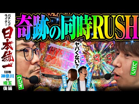 スマスロキングパルサー(キンパル)パチスロ|設定判別・天井 スマスロキングパルサー(キンパル)パチスロ|設定判別・天井