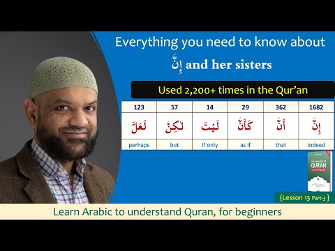 Unlock the secrets of Arabic Grammar  : إنَّ and her sisters  إِنَّ وَأَخَوَاتُهَا {L13-P3}