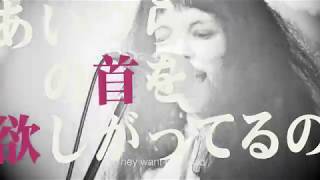 スターベンダーズ(STARBENDERS) - 監視社会(While I Was Sleeping)