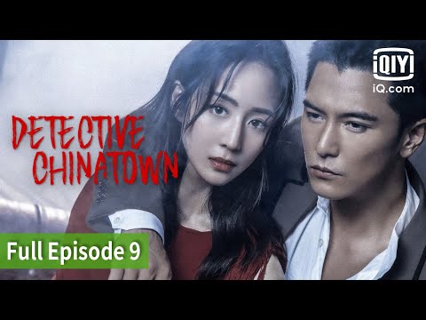 [FULL] Detective Chinatown  | Episode 9 | iQiyi Philippines