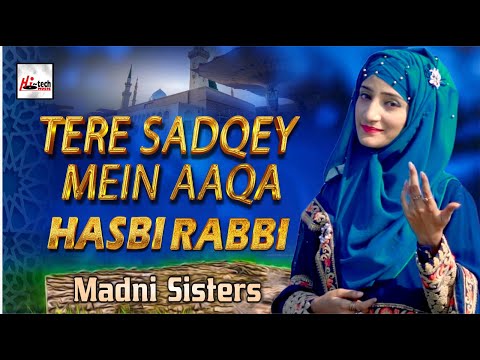 TERE SADQEY MEIN AAQA | MADNI SISTERS | HASBI RABBI JALALLAH | BEAUTIFUL NEW HEART TOUCHING KALAM