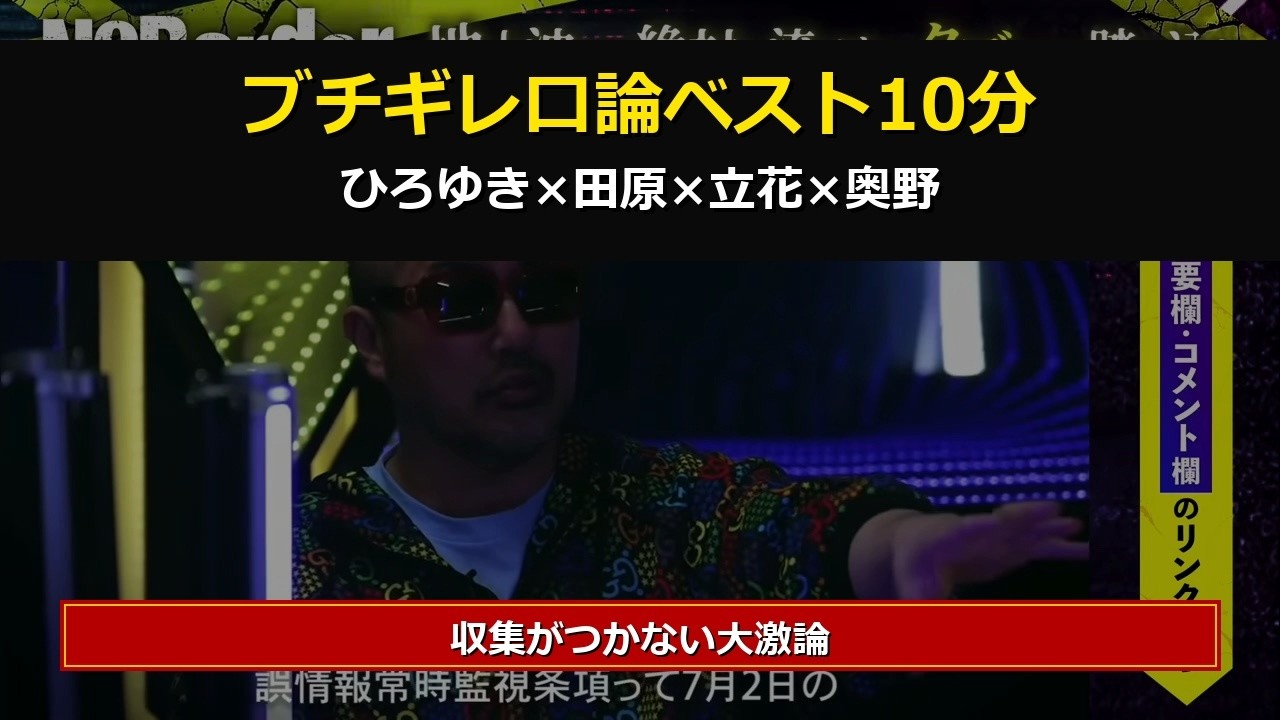 YouTubeサムネイル