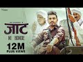 Jaat Ni Honde Official Video KP Kundu Bintu Pabra New Haryanvi Songs Haryanavi 2024