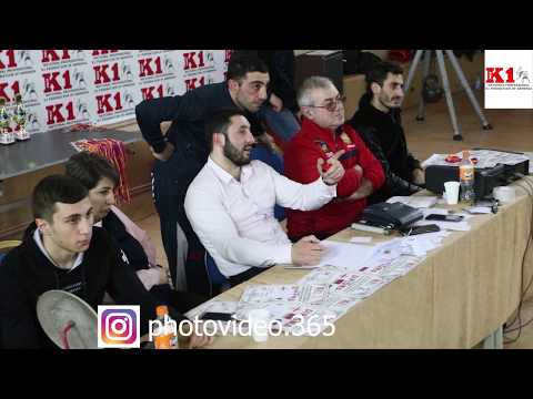 K1 INTERNATIONAL OPEN CHAMPIONSHIP