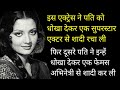 Story Of Love And Betrayal Of A Beautiful Actress Shweta Jaya Filmy Baatein