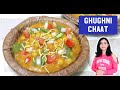 Ghugni Chaat Matar Ghugni Recipe How To Make Ghugni Chaat Ragda Chaat By Priyanka Rattawa