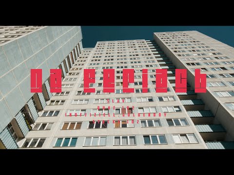 INOFFIZIELL.GOLDENBOY - NA FERIACH [ official Video ] FEAT. DUKE102 & STACKS102 & SLAV