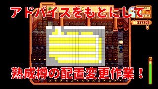 2 Stardew Valley 魔女の家へ スターデューバレー Switch版 تحميل اغاني مجانا 2 Stardew Valley 魔女の家へ スターデューバレー Switch版 تحميل اغاني مجانا
