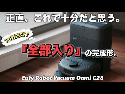 よしお　プロ目線の暮らし家電とガジェット