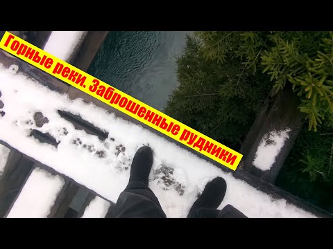 ЗАЛЕЗ В ЗАБОРШЕННЫЙ МЕДНЫЙ РУДНИК В ГОРАХ! ПУТЕШЕСТВИЕ ПО КАВКАЗУ 2022! / Арстайл /