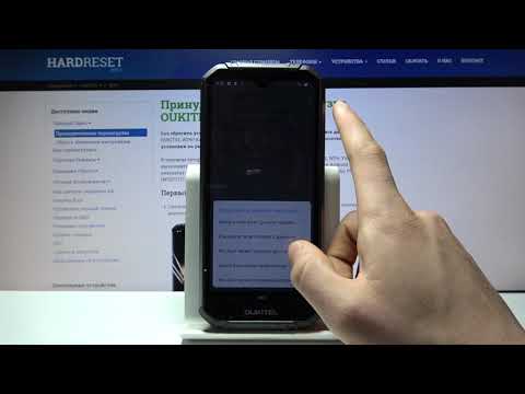 OUKITEL WP6 - Добавление отпечатка пальца