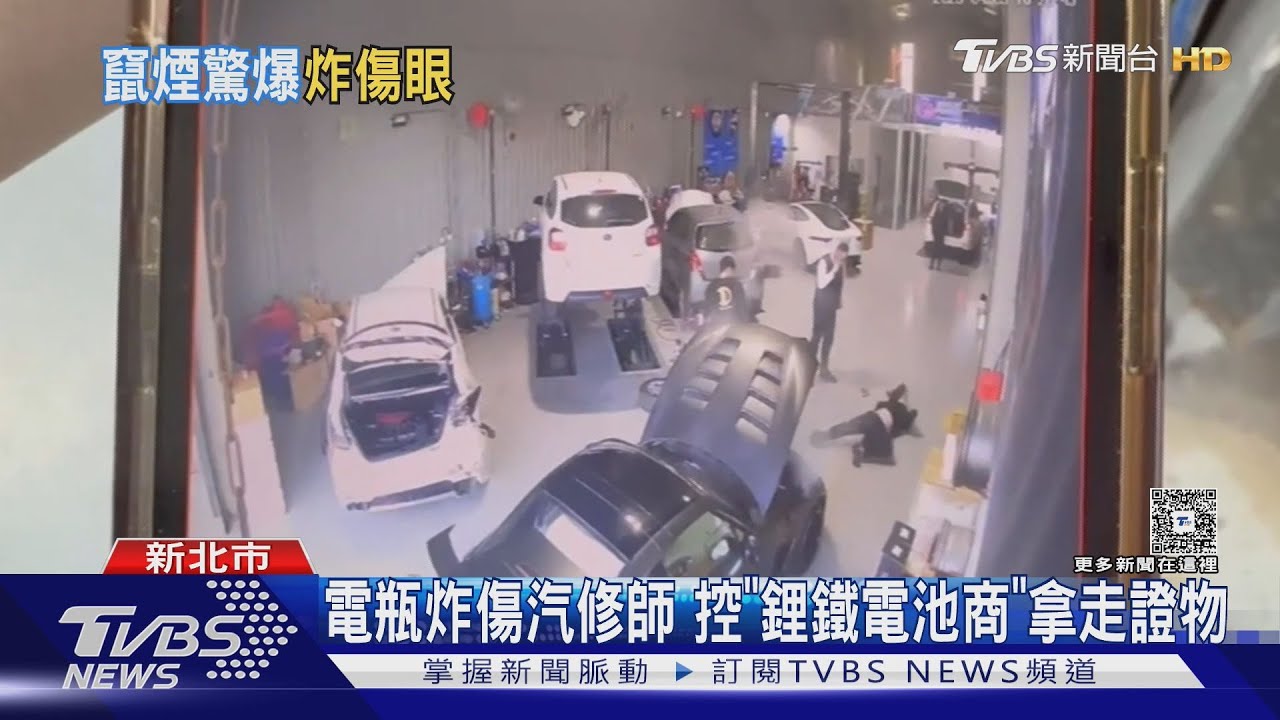 疑過熱沒注意改裝 電瓶飆148度炸技師眼