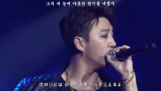 【日本語字幕】 BAP -  SNS - LOE [MIX] Himchan & Bangyongguk