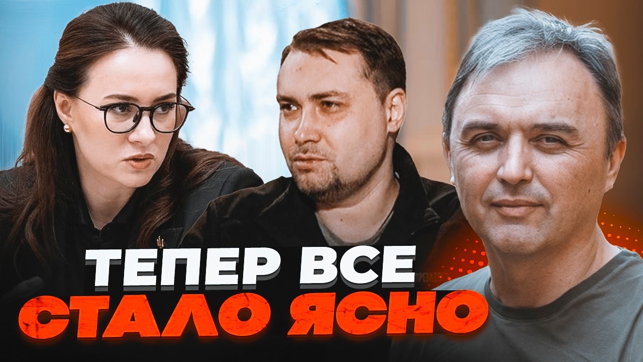 💥Ось чому Зеленський РОЗІГНАВ УРЯД! Буданову готують НОВЕ КРІСЛО? Правда ПР