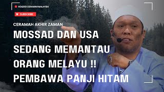 Download lagu MOSSAD DAN USA SEDANG MEMANTAU ORANG MELAYU‼️PEMBAWA PANJI HITAM - USTAZ AUNI mp3 Download lagu MOSSAD DAN USA SEDANG MEMANTAU ORANG MELAYU‼️PEMBAWA PANJI HITAM - USTAZ AUNI mp3