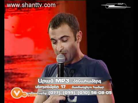 Vitamin Club 57 - Forsh harcazruyc Aram mp3, Charents