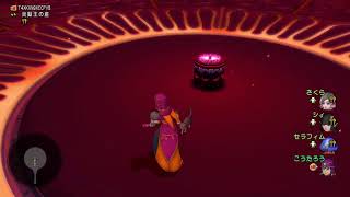 #10【初見】DQ10 ver5.5後期【ストーリーネタバレあり】