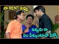 L B Sriram Kalpana Rai Telugu Movie Scenes Best Comedy Scenes Shalimarcinema