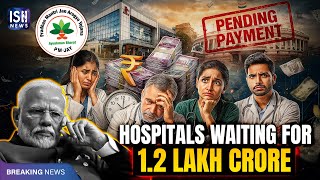 Ayushman Bharat: Hospitals Waiting for Rs 1.2 Lakh Crore From Govt