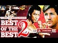 BEST OF BEST 2 FULL MOVIE TAMIL DUBBED MOVIE HOLLYWOOD COLLECTION Eric Roberts Phillip Rhee