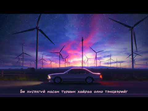 GOYLZ - TER / ТЭР lyrics (official audio)