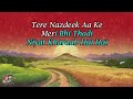 Bheegi Saree Shreya Ghoshal Adnan Sami Karaoke With Lyrics