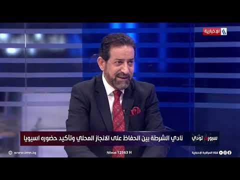 فيديو | محمد خلف يكشف عن اسباب عدم ترشحه لانتخابات اتحاد الكرة