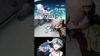 スタレコラボの充電器を紹介するぜ！ #崩壊スターレイル #スタレ #shorts
