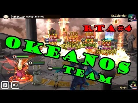 World Arena Farming Using Okeanos Bruiser Team!