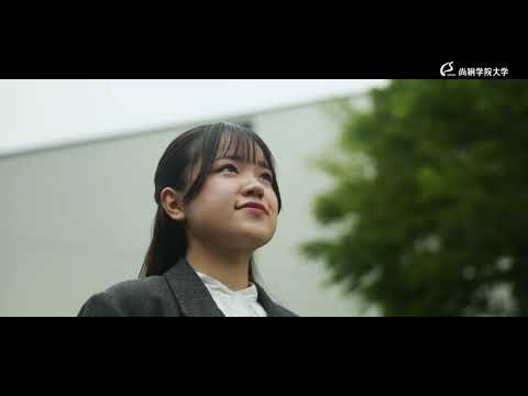 【尚絅学院大学】オープンキャンパスCM動画【2025年版】