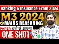 Mains Master करके रहेंगे || M3 2024 || Session  - 07 || Dhruva Sir || Bank Exams 2024