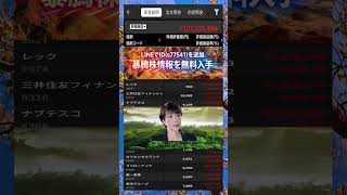 #NISA,#新NISA,#つみたてNISA,#iDeCo,#配当金,#配当利回り,#決算,#決算分析,#業績,#企業分析,#銘柄分析,#株予想,#株の買い方