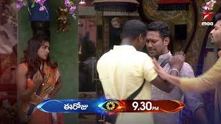 Idhi #BiggBossTelugu3 house…Ikkada edaina jaragachu ? Today at 9:30 PM on #StarMaa