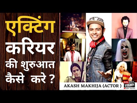 How to Start Acting Career in Bollywood - Akash Makhija & Virendra Rathore JoinFilms