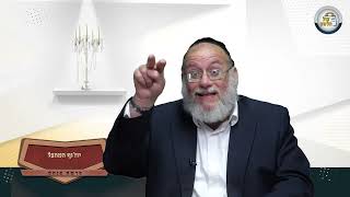 יוּז'וֹף המחבל - פרשת פנחס | הרב חזקיהו יוסף קרלינשטיין