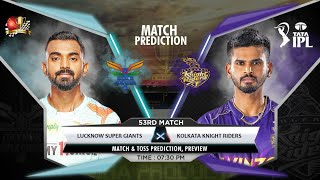 LSG vs KKR IPL 2022 53rd Match Prediction- 7th May| Lucknow vs Kolkata IPL Match Prediction #ipl2022