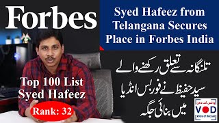 Download lagu Syed Hafiz from Telangana Secures Place in Forbes India | @telugutechhafiz@Forbes @ForbesIndia mp3