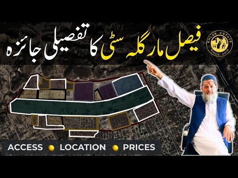 Faisal Margalla City Islamabad | Detailed Map Review, Latest Prices & Access Updates| FMC