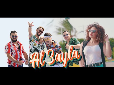 Al 3ayla - العايلة Bazy ft Sohaib Tayeb ft Hamza Boughalem ft Ilyess Khattar ©️2020