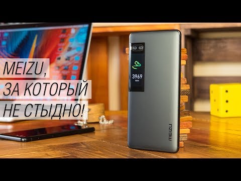 Обзор Meizu Pro 7 Plus: мы так долго тебя ждали! Истинный флагман 2017: месяц с Meizu Pro 7 Plus