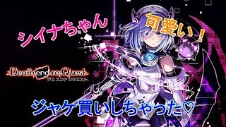 【RPG】#1 Death end re;Quest -ジャケ買しちゃった-【女性実況】