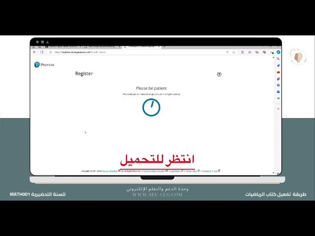 شراء وتفعيل كتاب الرياضيات MATH001