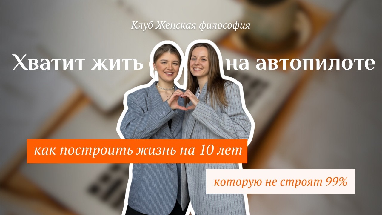 Выпуск 02