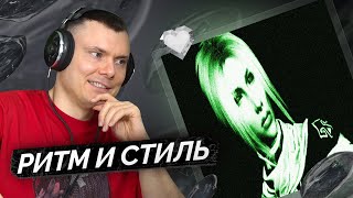 Медиа рецензия